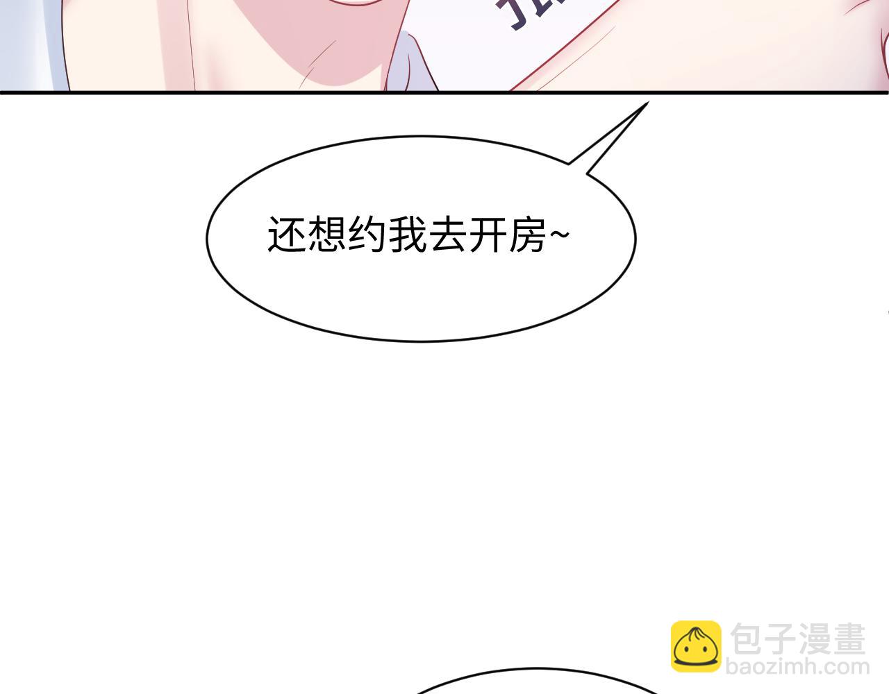 第204话 蹦迪收小弟74