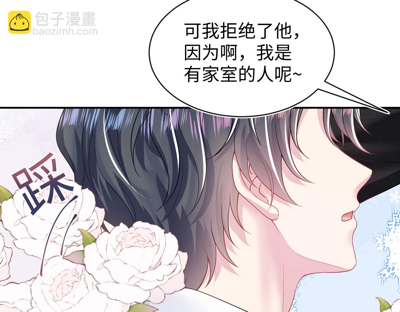 第204话 蹦迪收小弟75