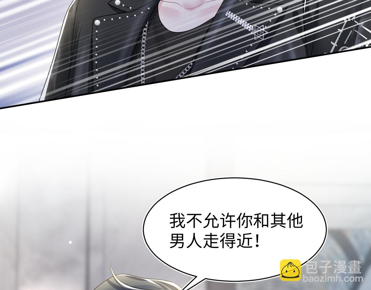 第204话 蹦迪收小弟78