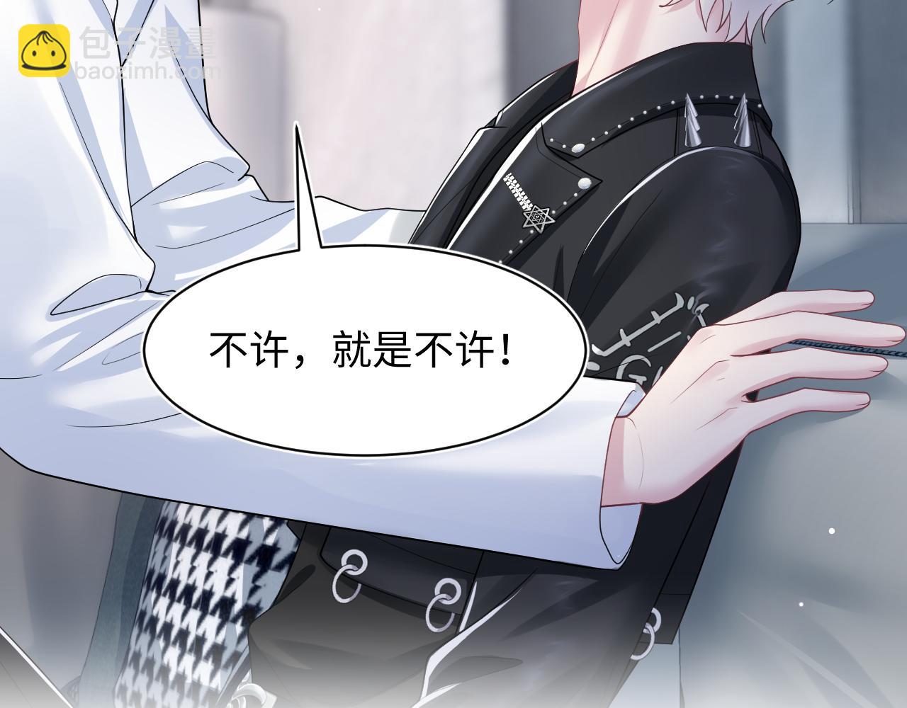 第204话 蹦迪收小弟80