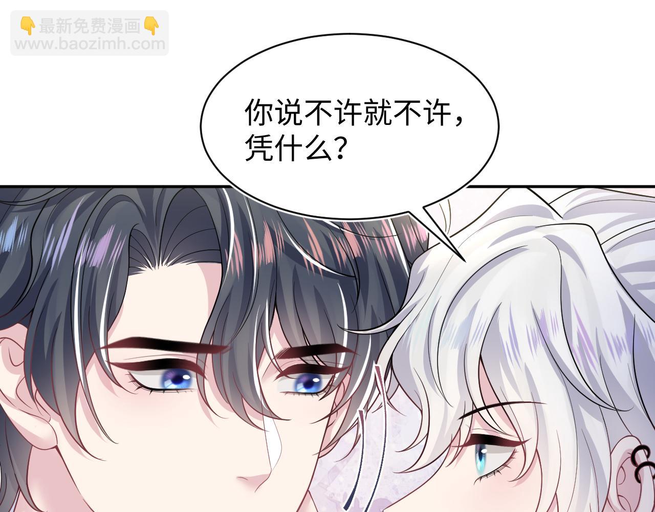 第204话 蹦迪收小弟82