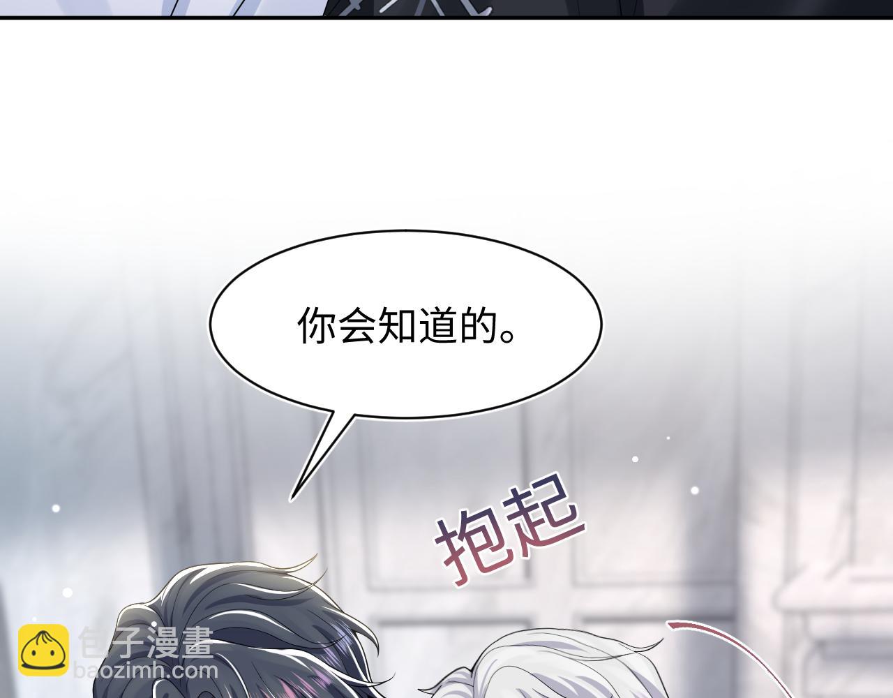第204话 蹦迪收小弟84