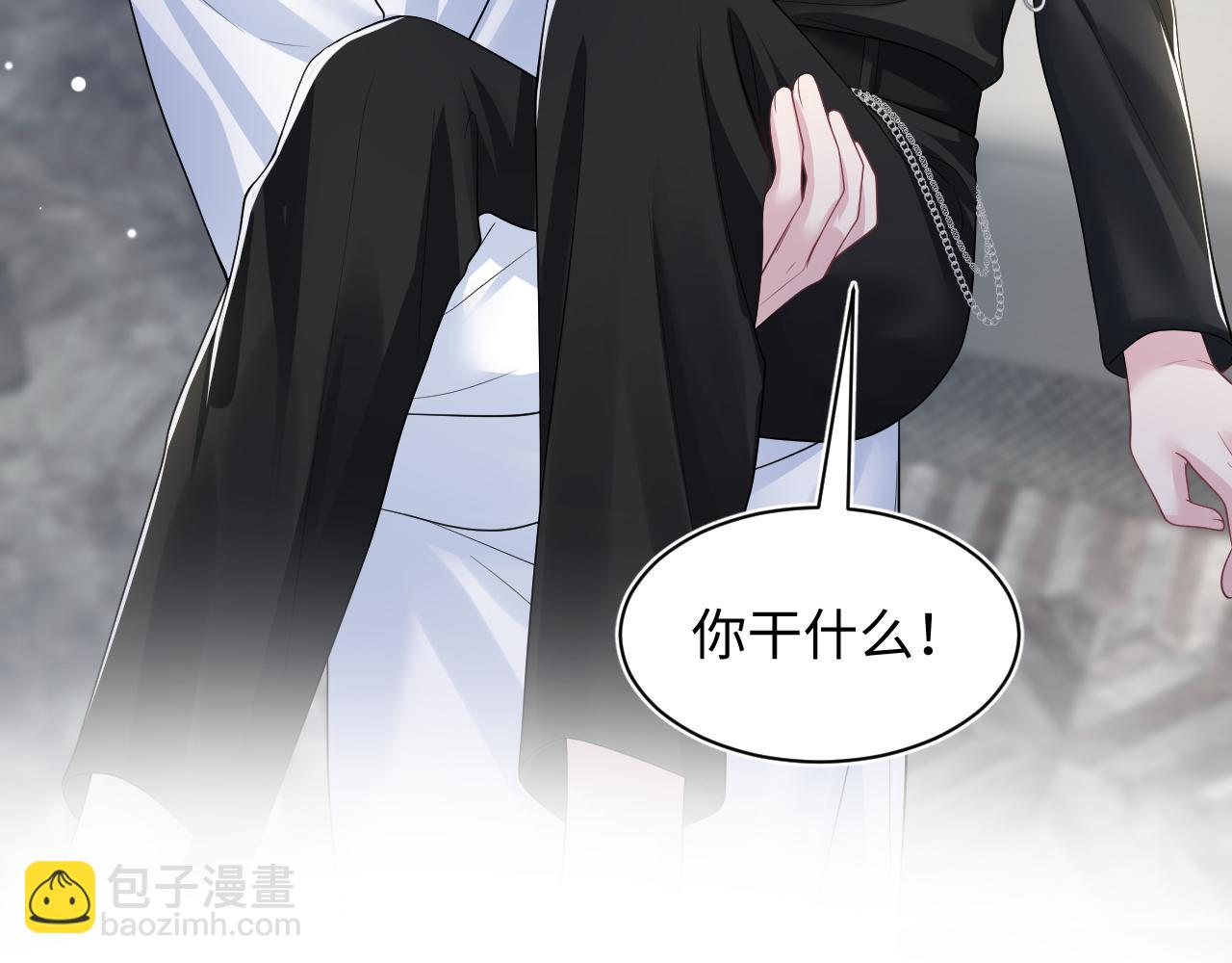 第204话 蹦迪收小弟86