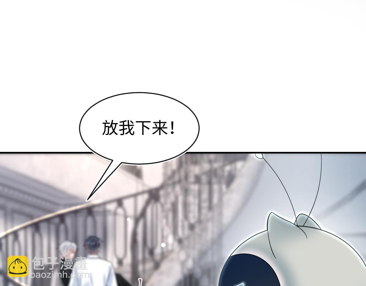 第204话 蹦迪收小弟87