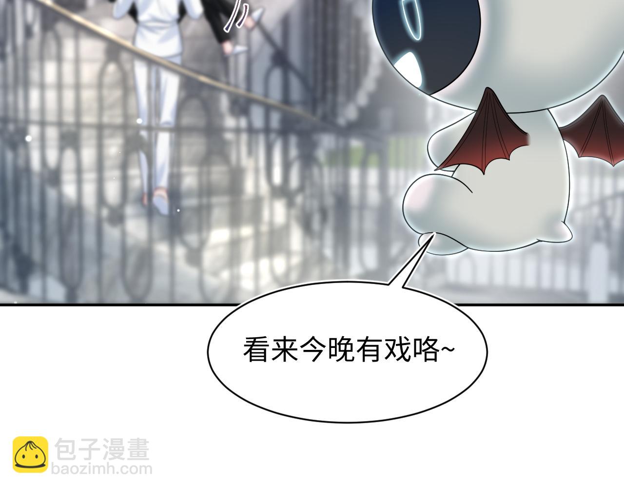 第204话 蹦迪收小弟88