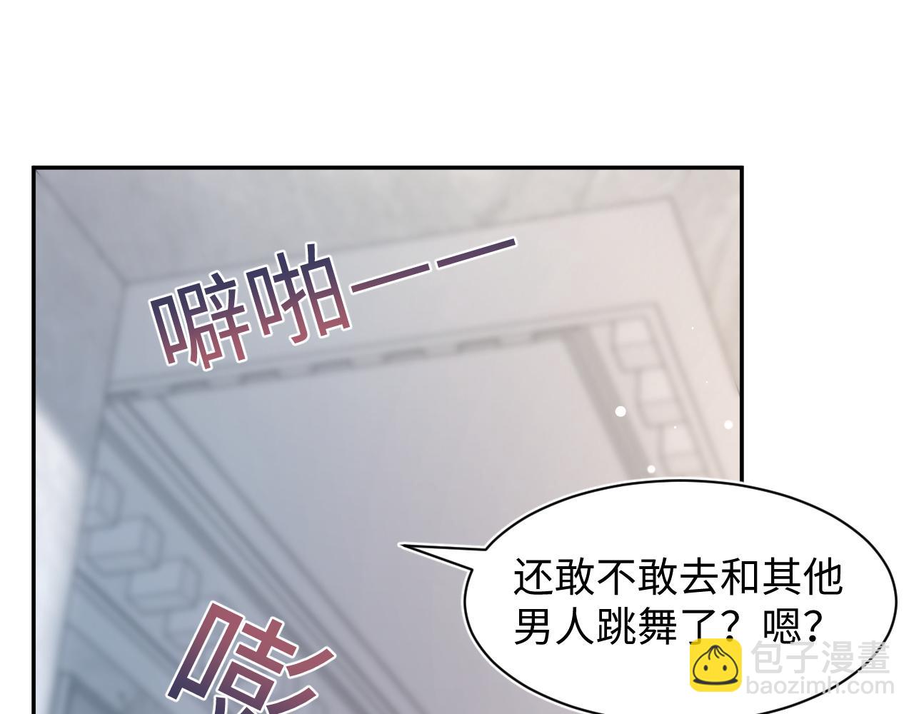 第204话 蹦迪收小弟89
