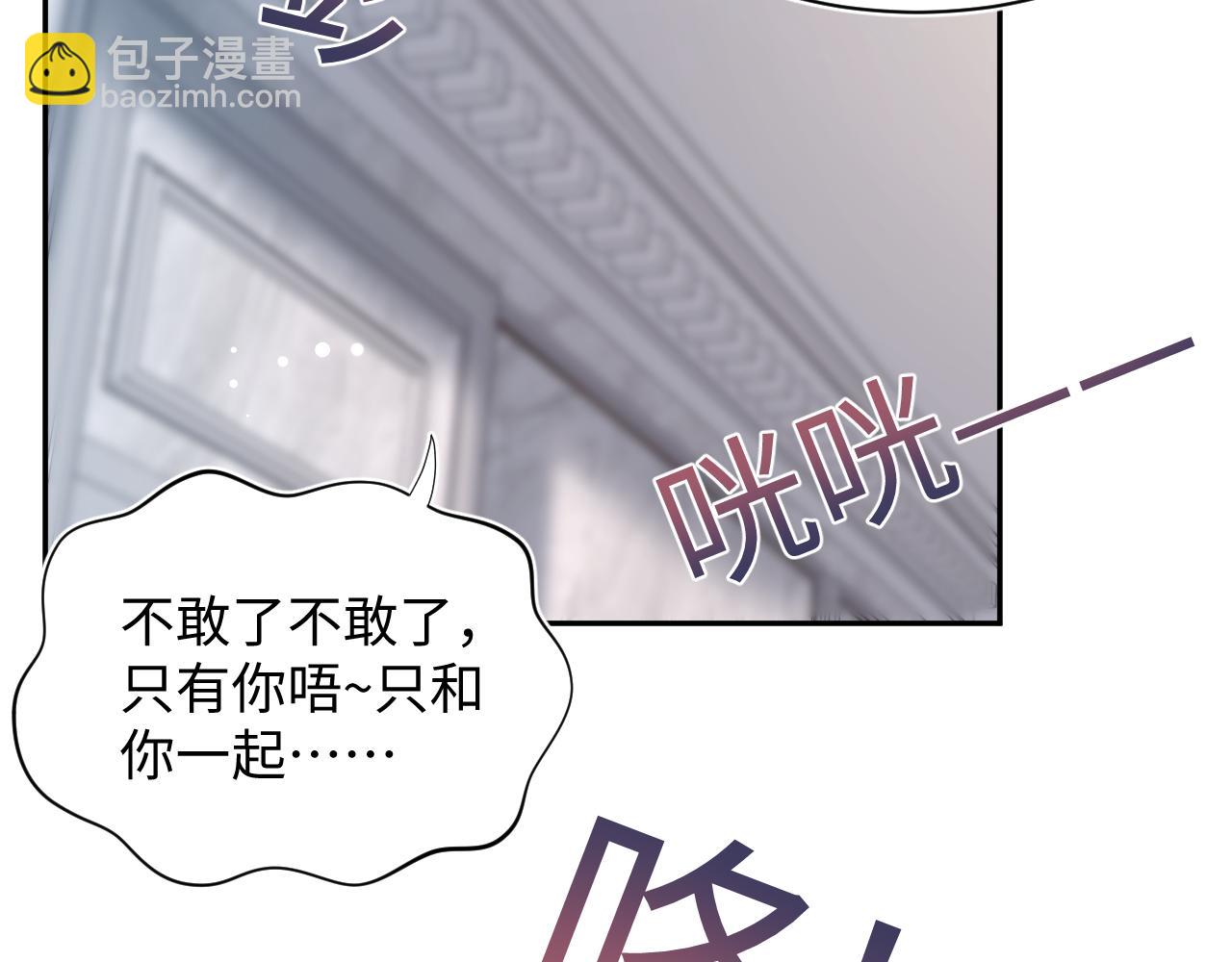第204话 蹦迪收小弟90