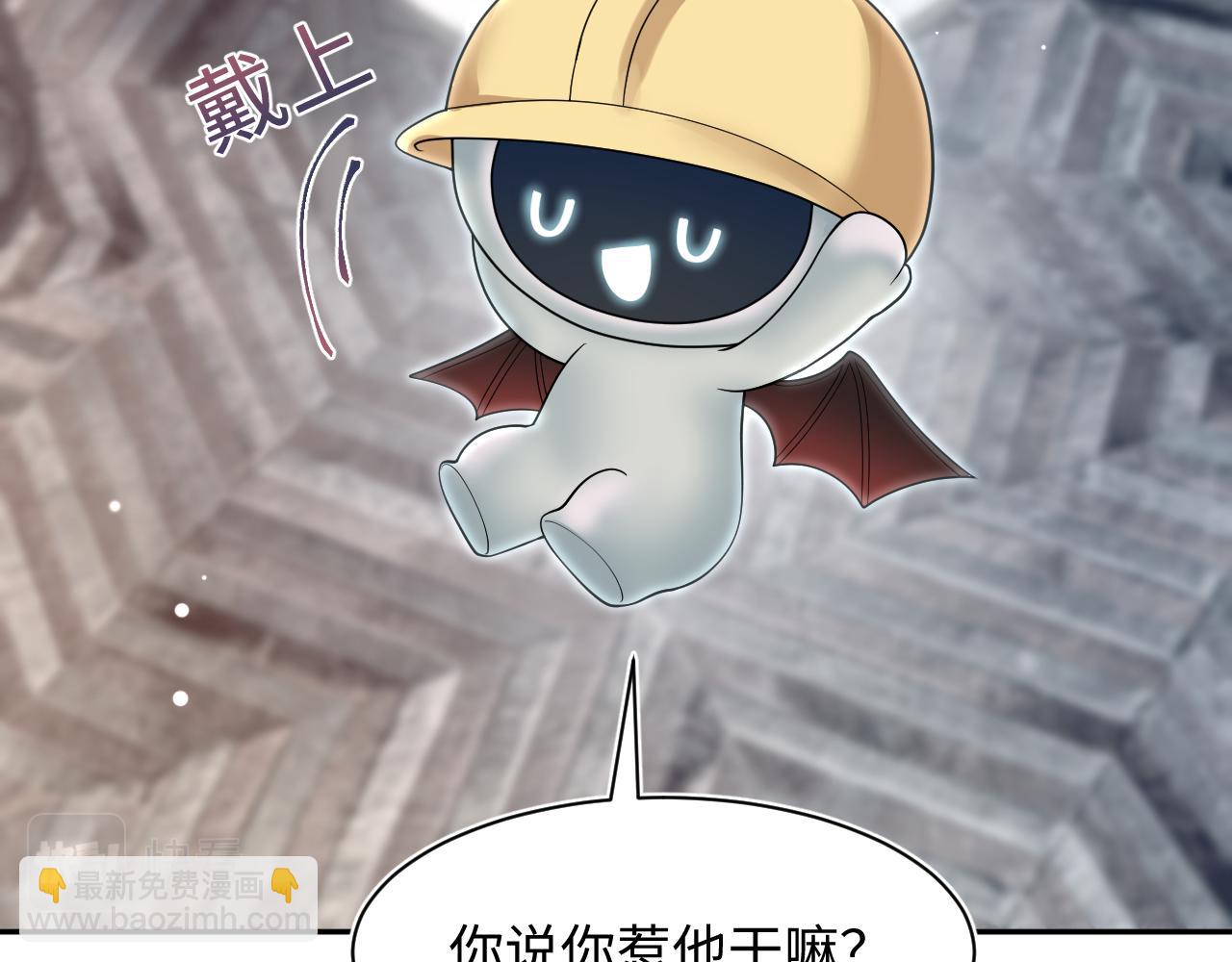 第204话 蹦迪收小弟92