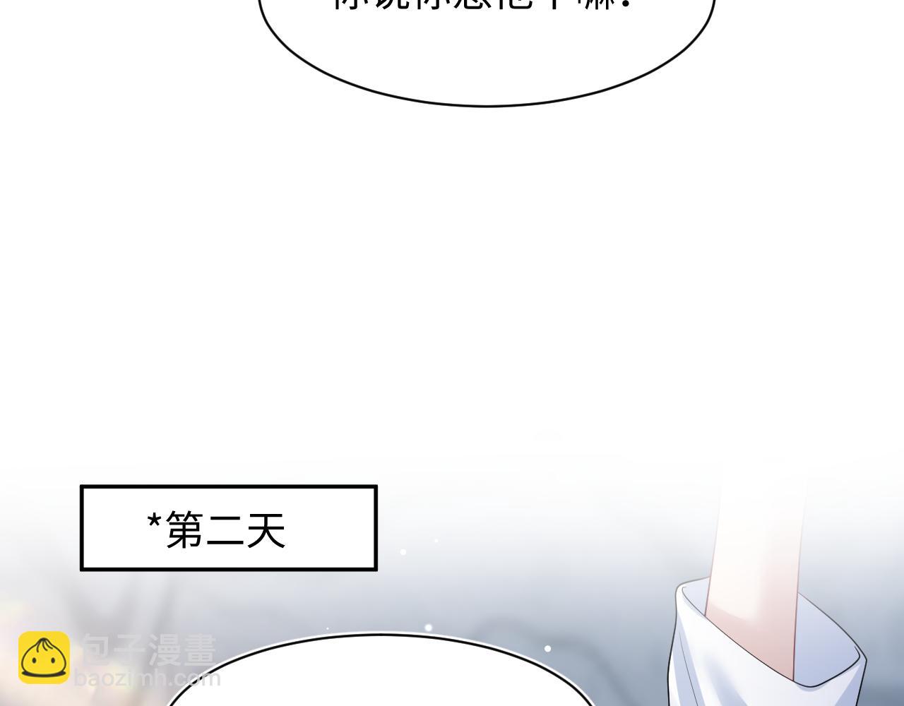 第204话 蹦迪收小弟93