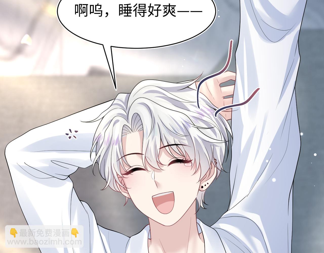 第204话 蹦迪收小弟94