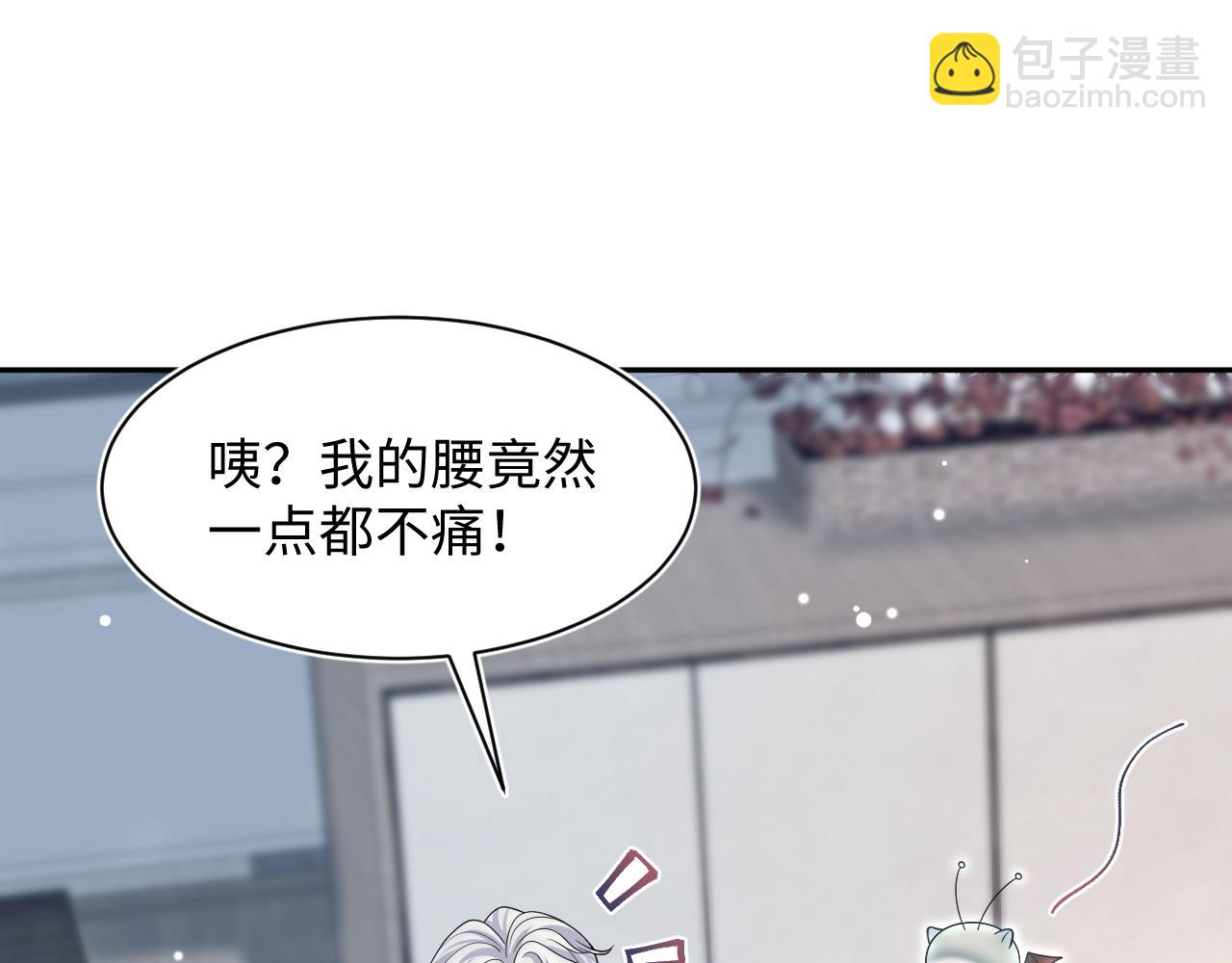 第204话 蹦迪收小弟97