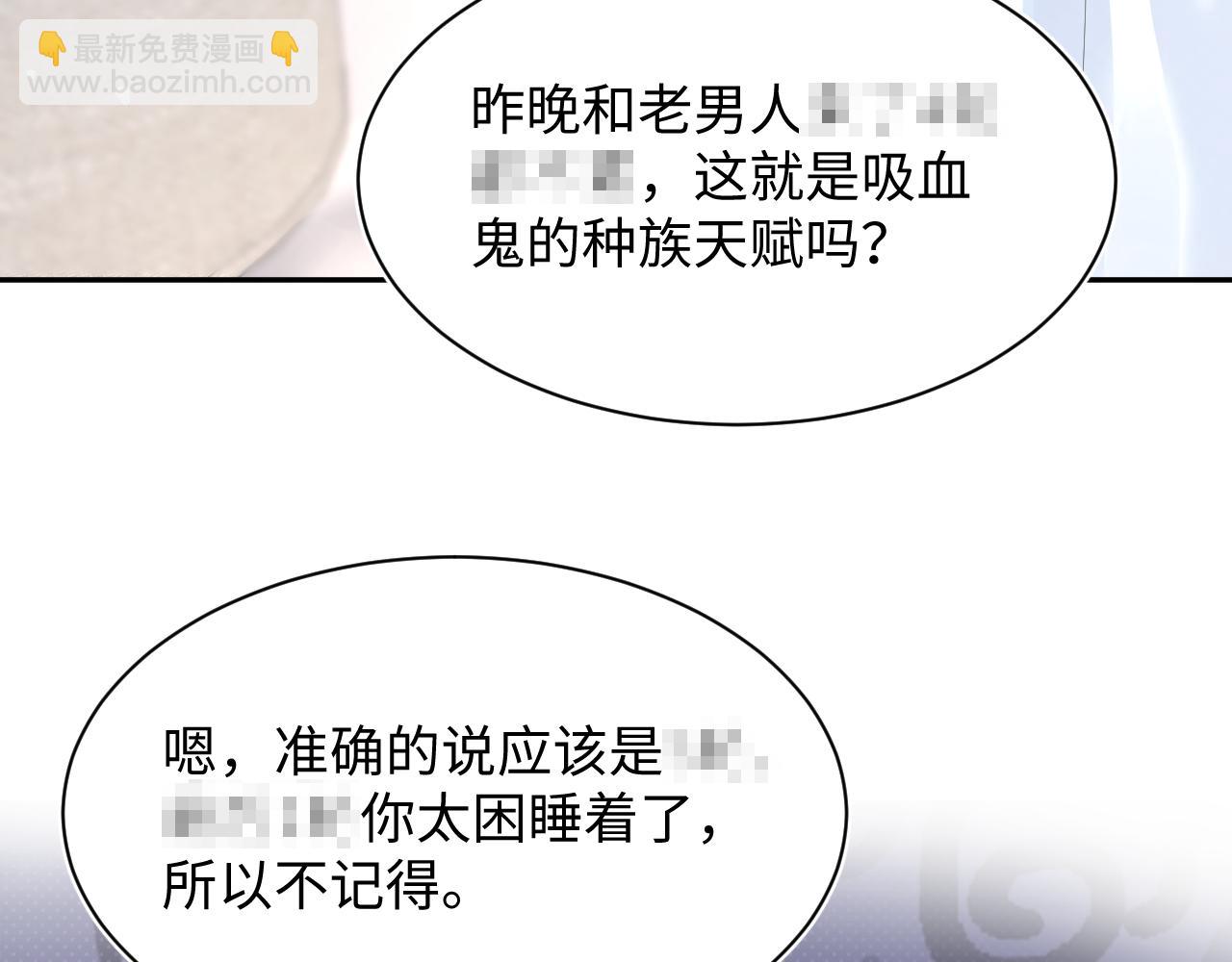 第204话 蹦迪收小弟99