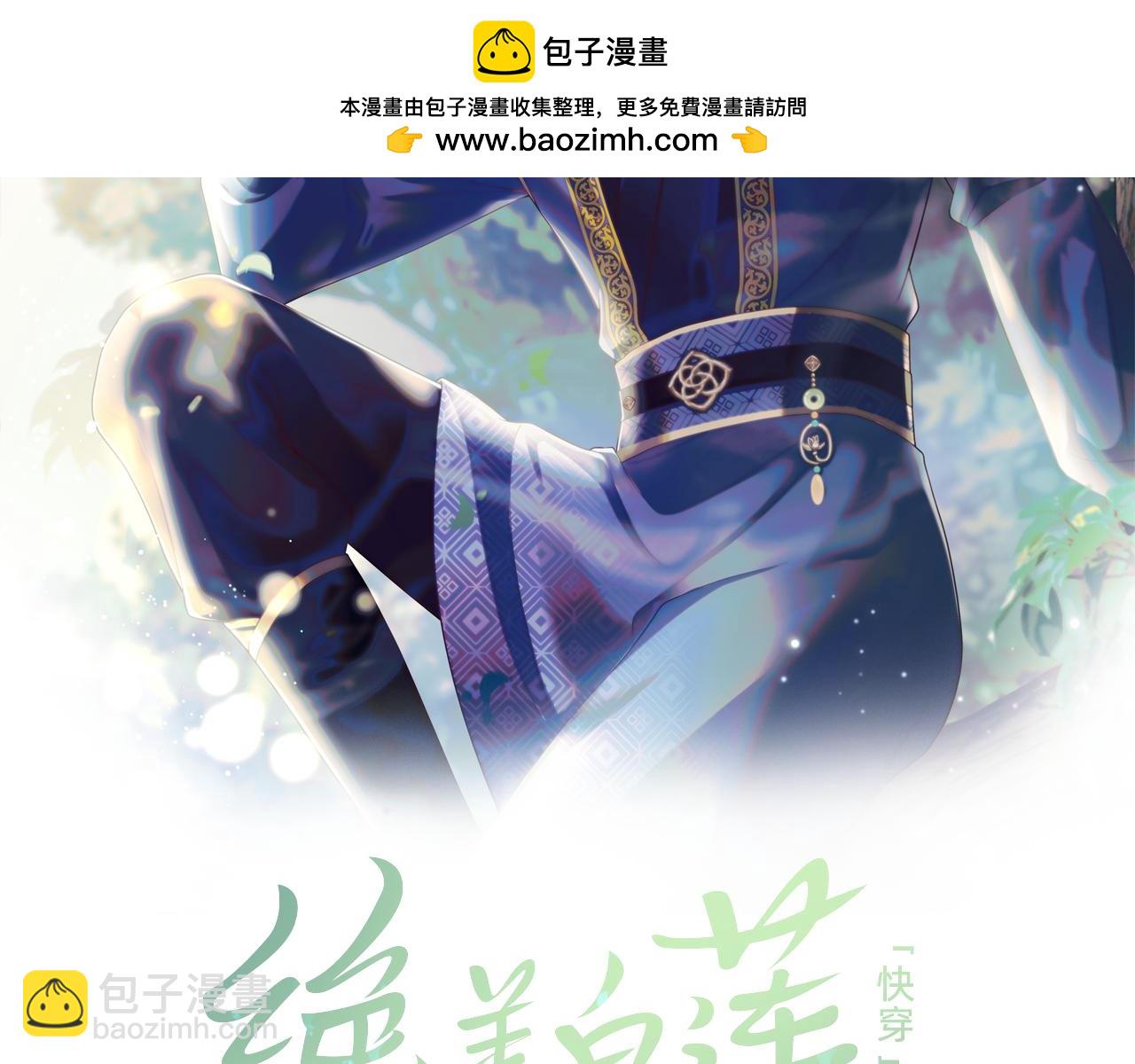 第205话 天凉王破1