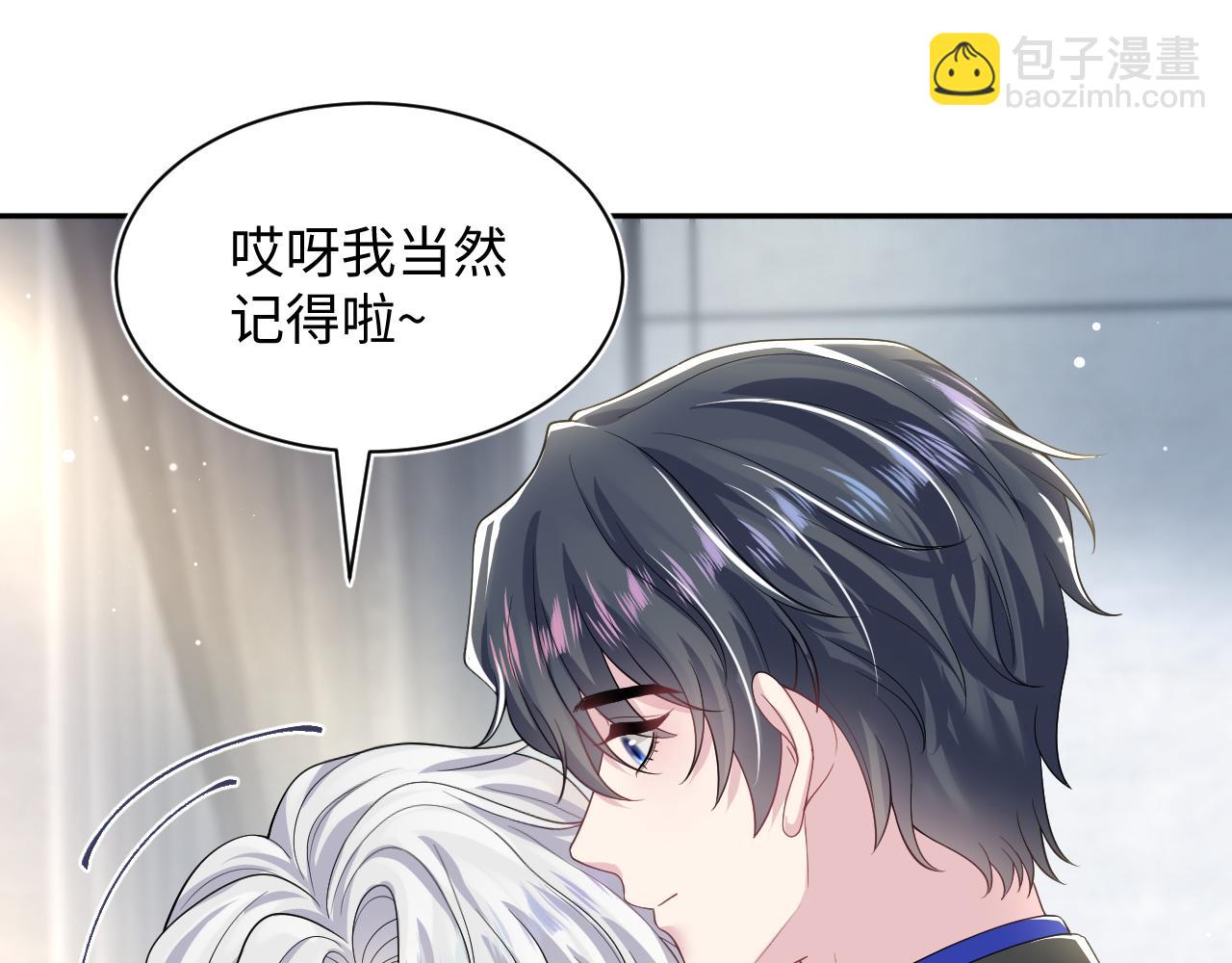 第205话 天凉王破10