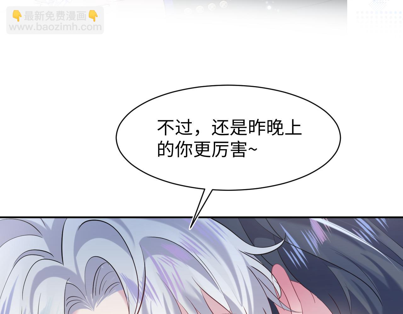 第205话 天凉王破101