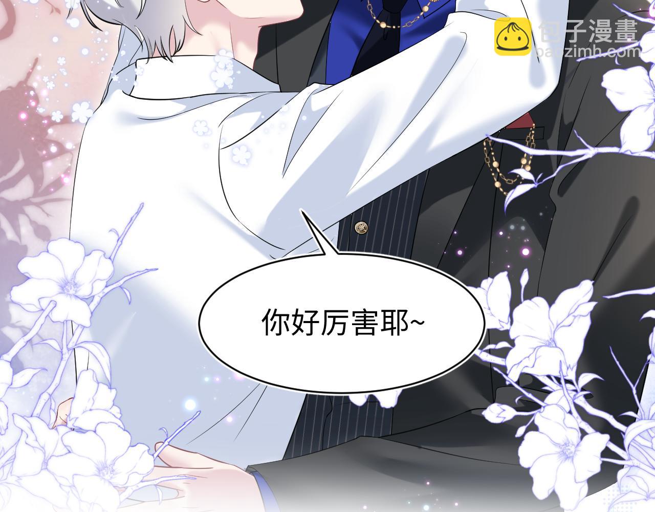 第205话 天凉王破104