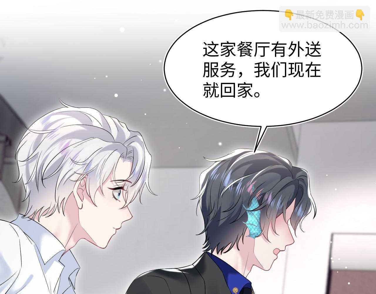 第205话 天凉王破108