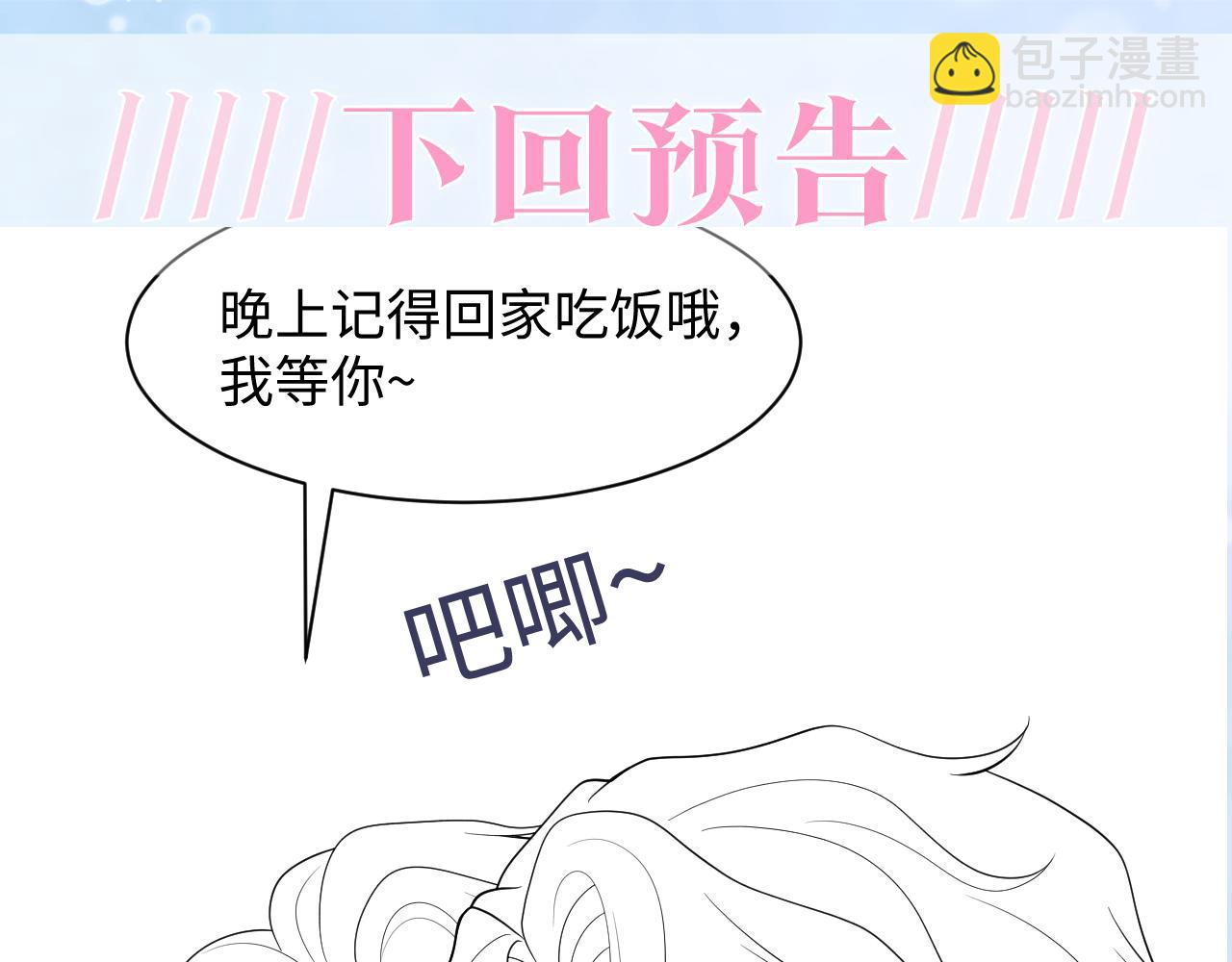 第205话 天凉王破114