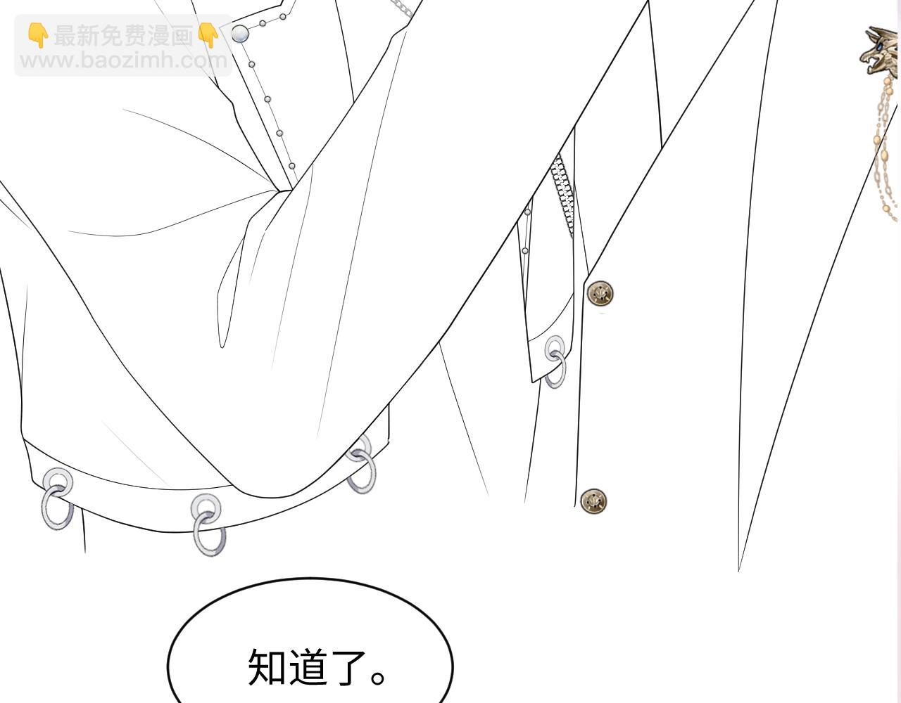 第205话 天凉王破116
