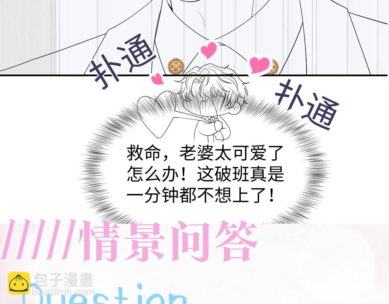 第205话 天凉王破118