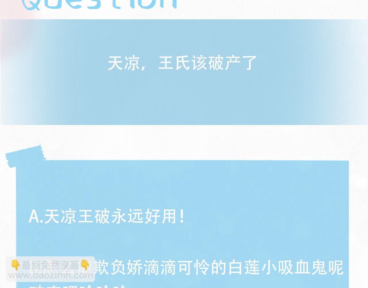 第205话 天凉王破119