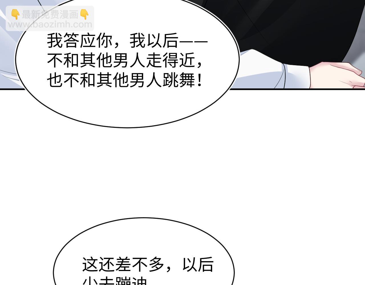 第205话 天凉王破12
