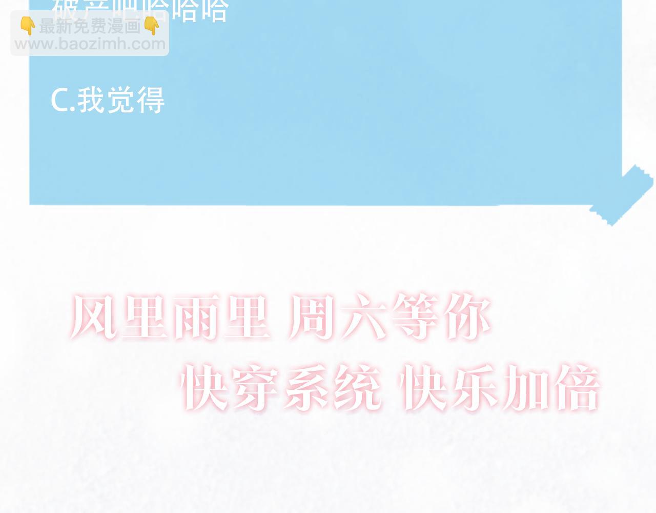 第205话 天凉王破120