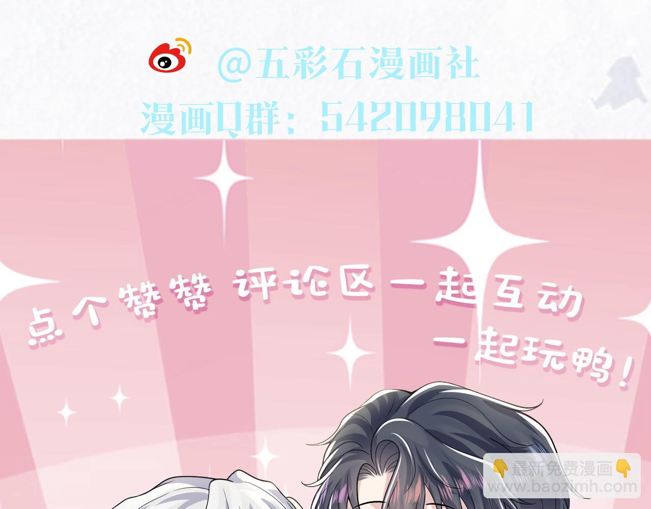 第205话 天凉王破121