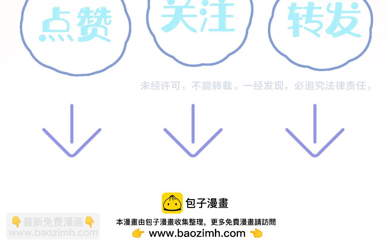 第205话 天凉王破123