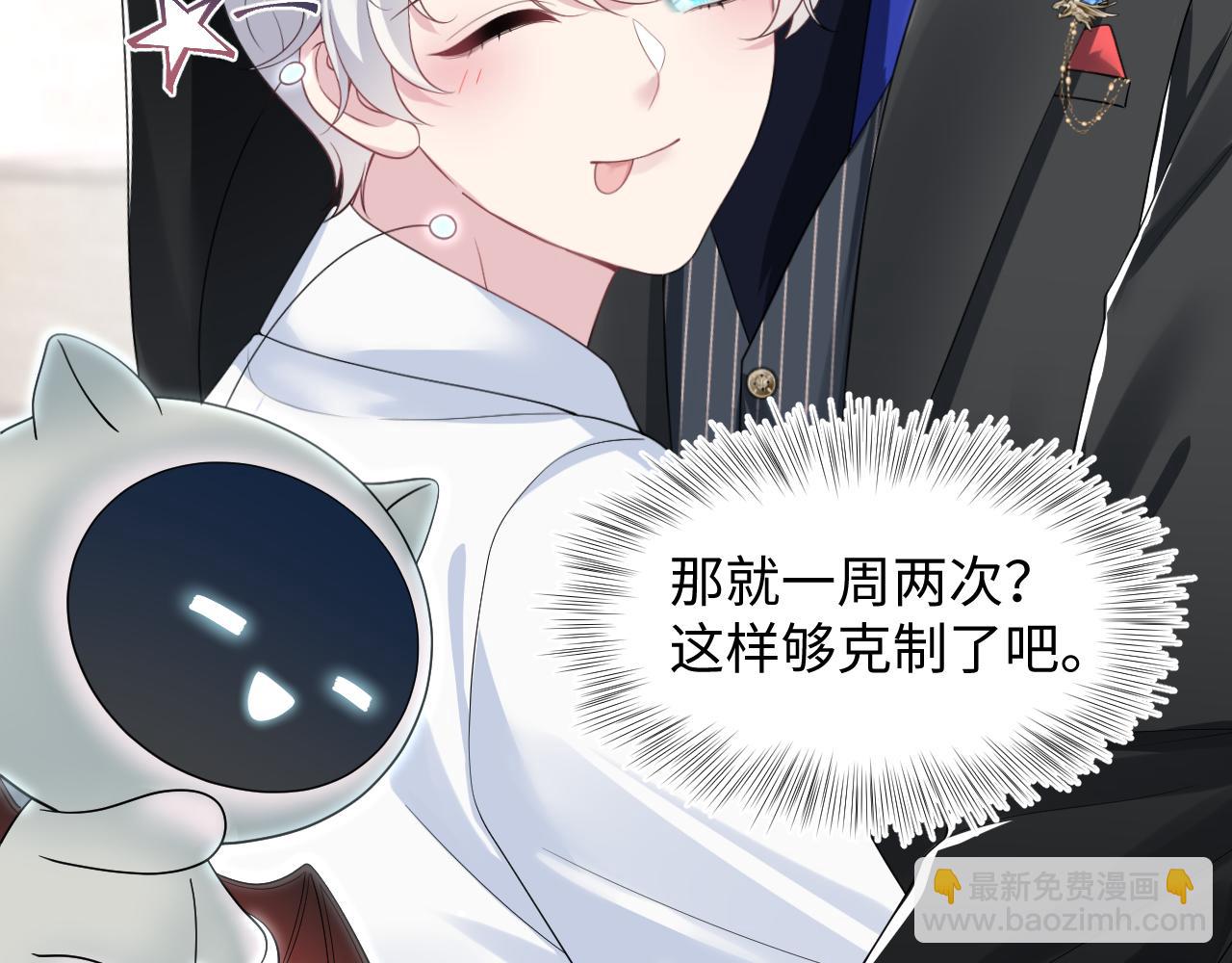 第205话 天凉王破14