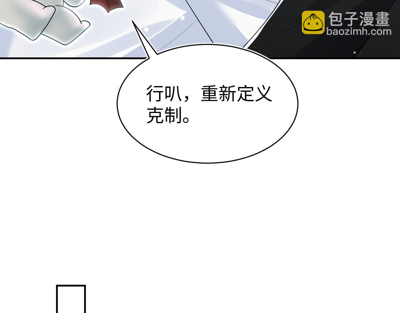 第205话 天凉王破15