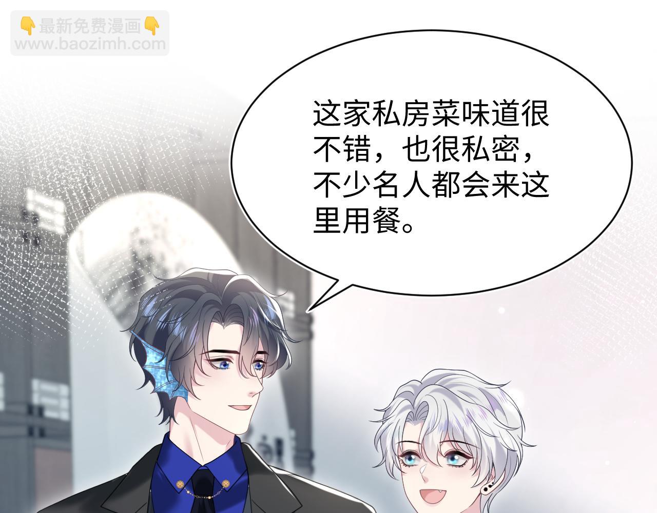 第205话 天凉王破19