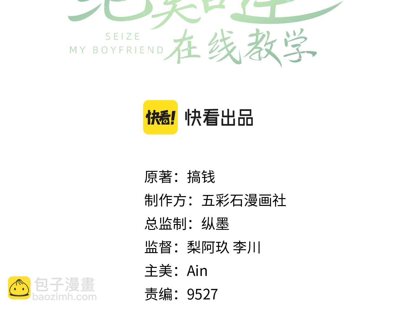第205话 天凉王破2
