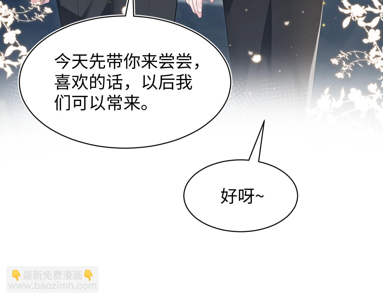 第205话 天凉王破21