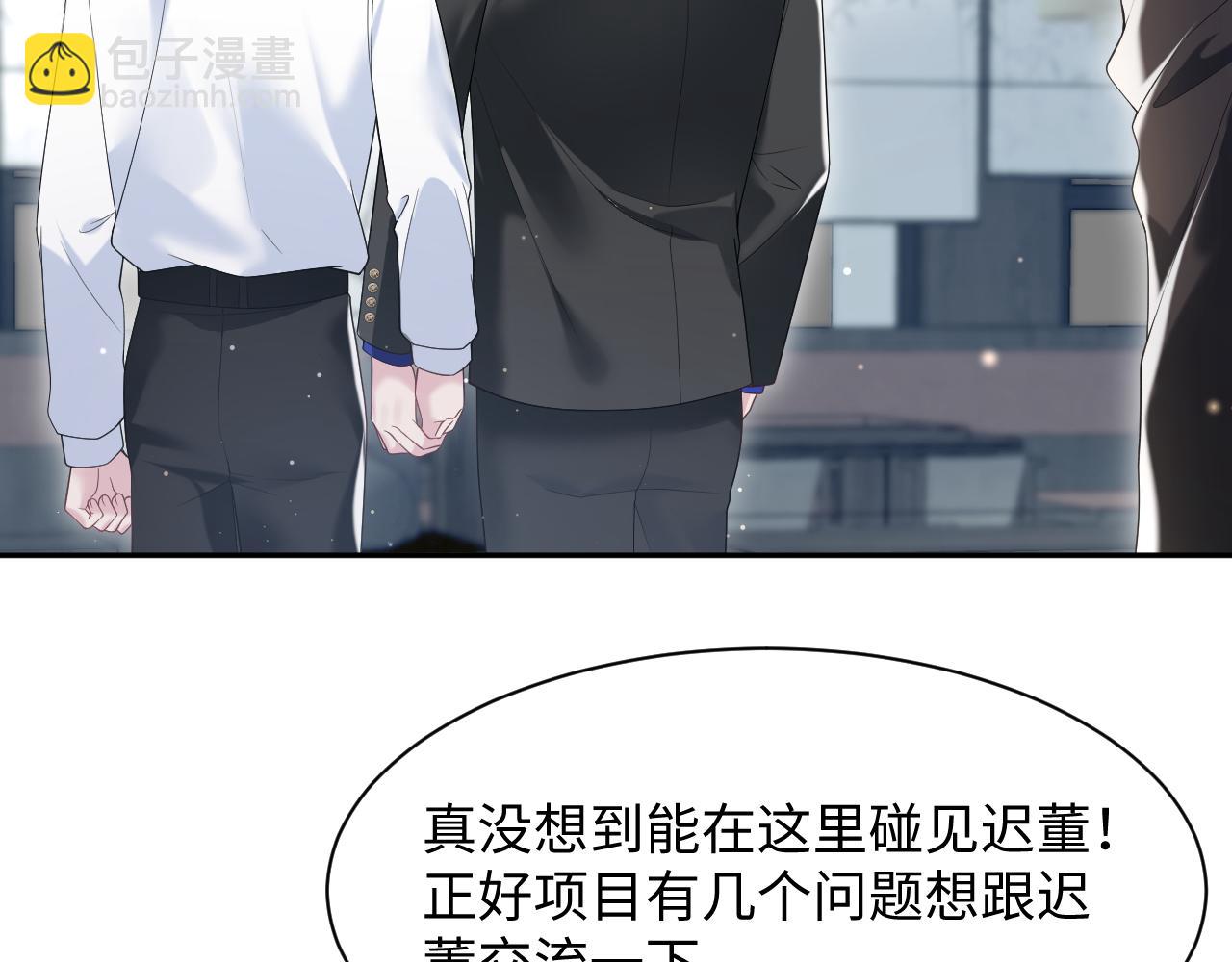 第205话 天凉王破23