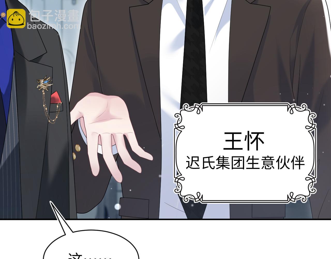 第205话 天凉王破25