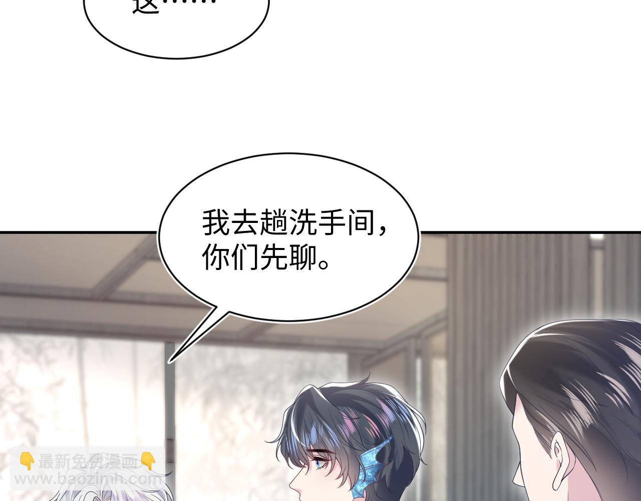 第205话 天凉王破26