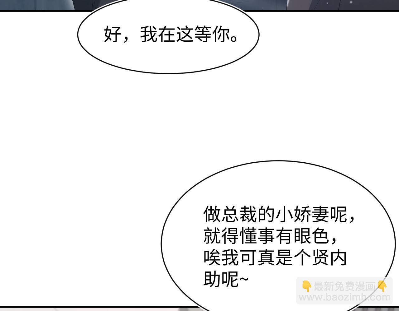 第205话 天凉王破28