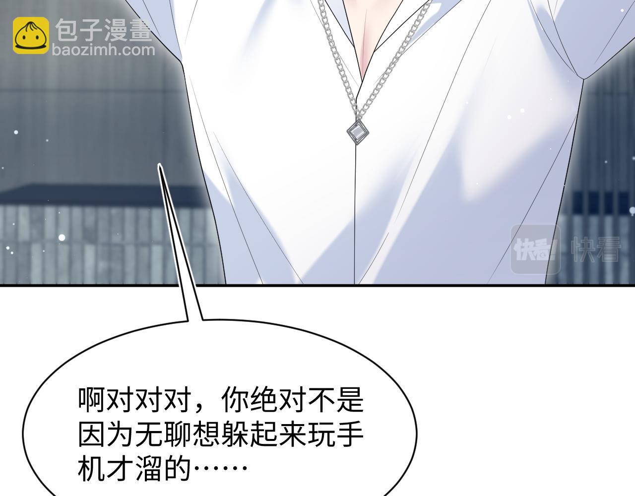 第205话 天凉王破30