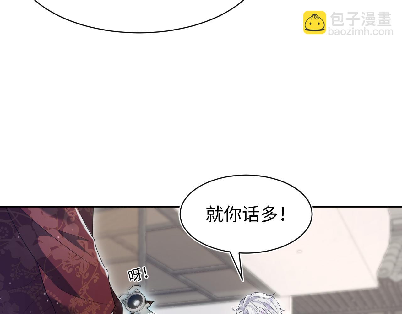 第205话 天凉王破31