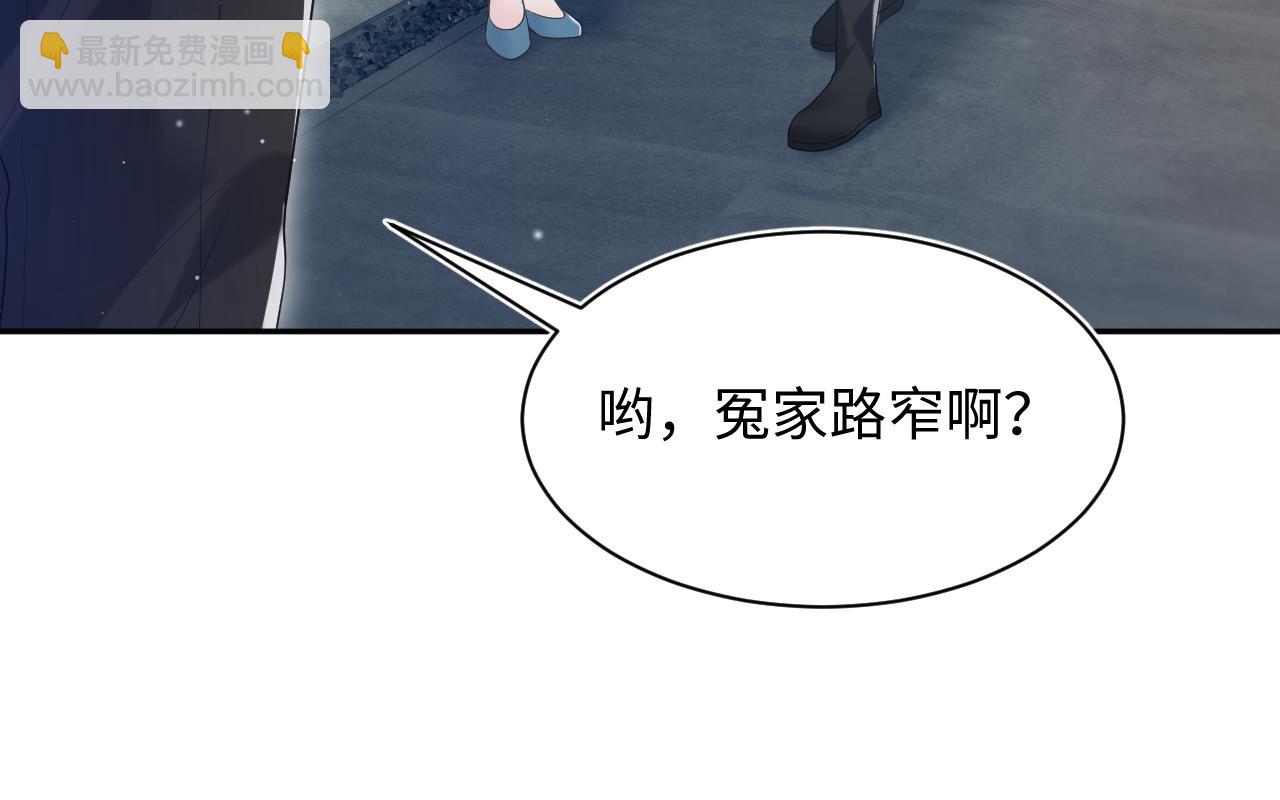 第205话 天凉王破33