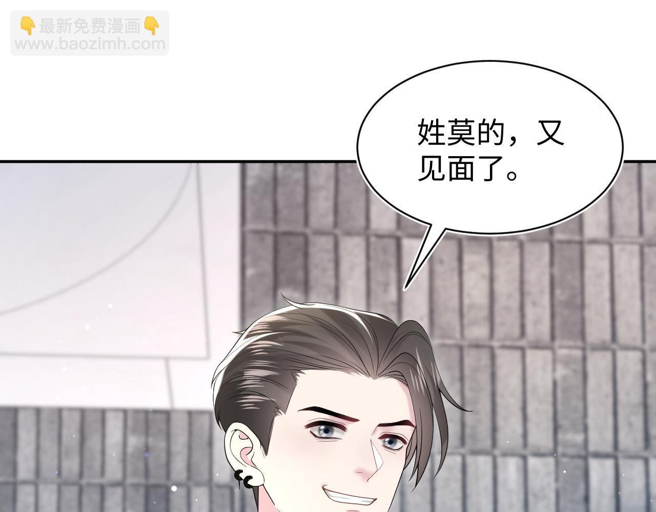 第205话 天凉王破34