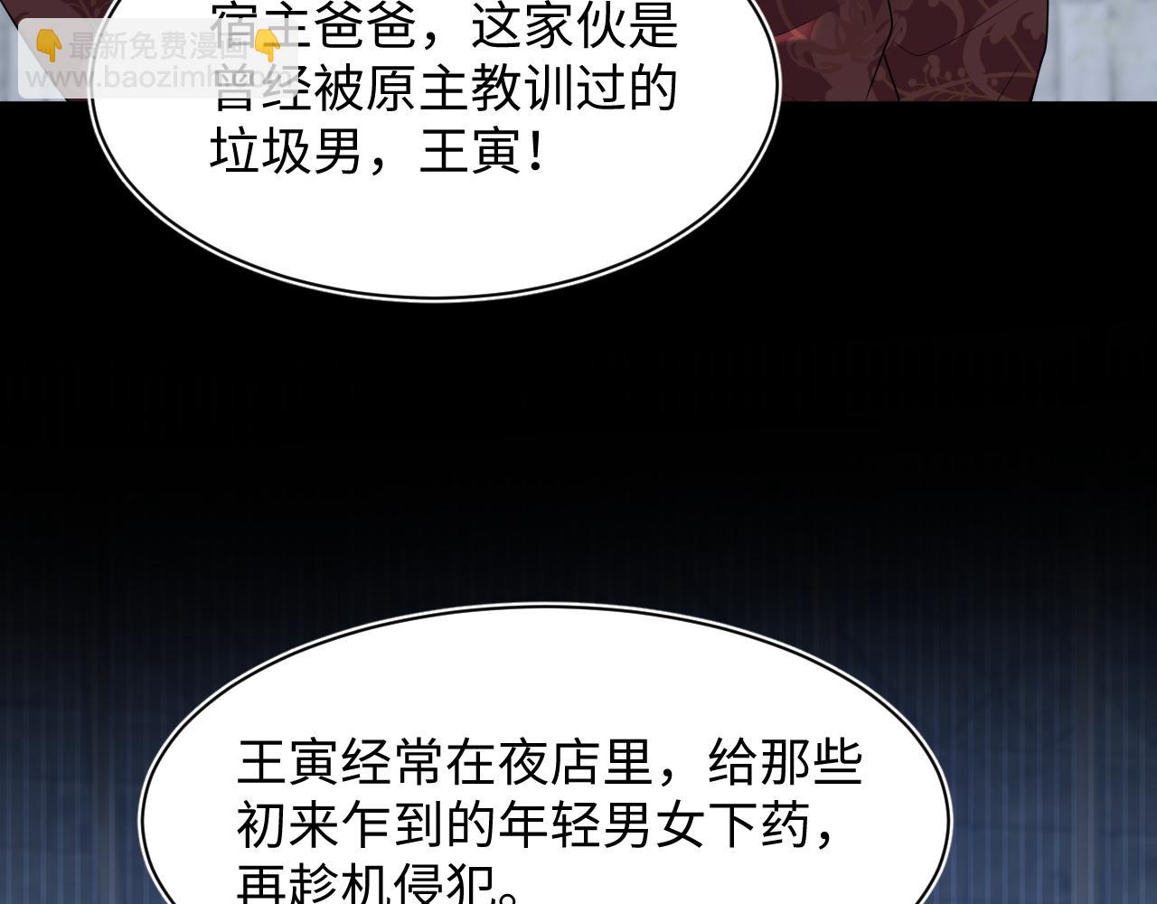 第205话 天凉王破36