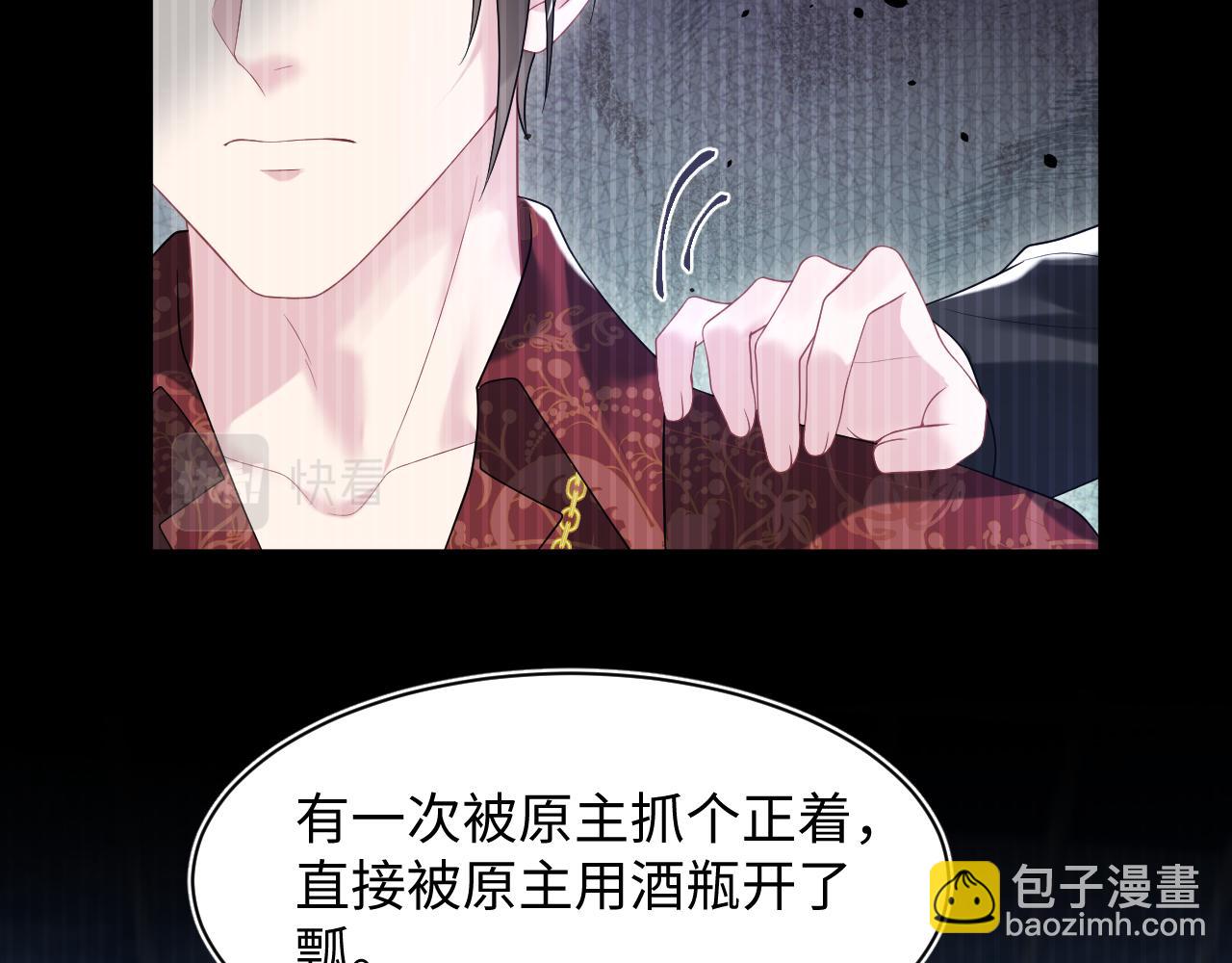 第205话 天凉王破39