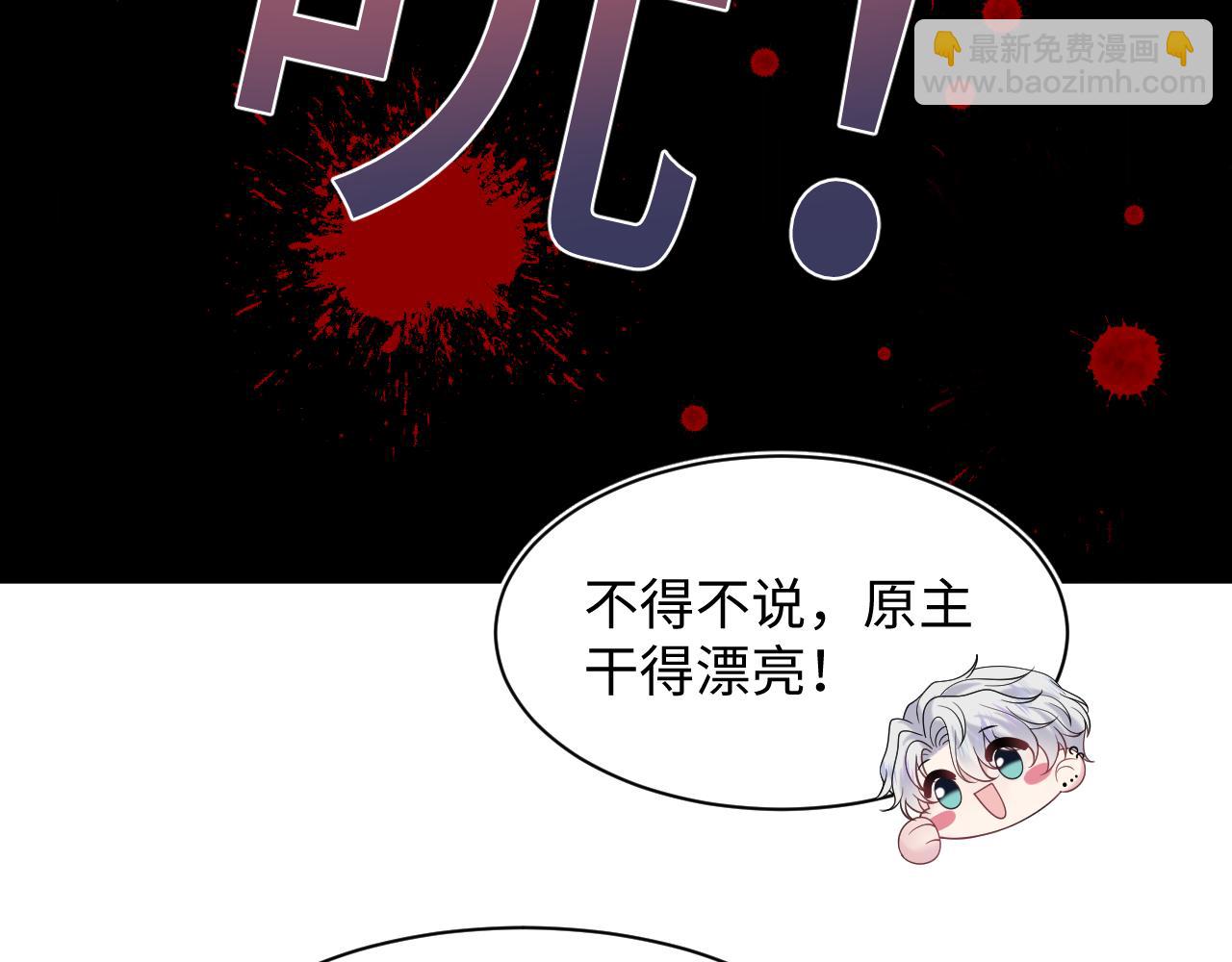 第205话 天凉王破43
