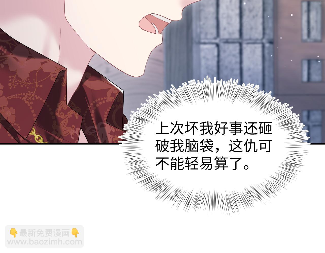 第205话 天凉王破45