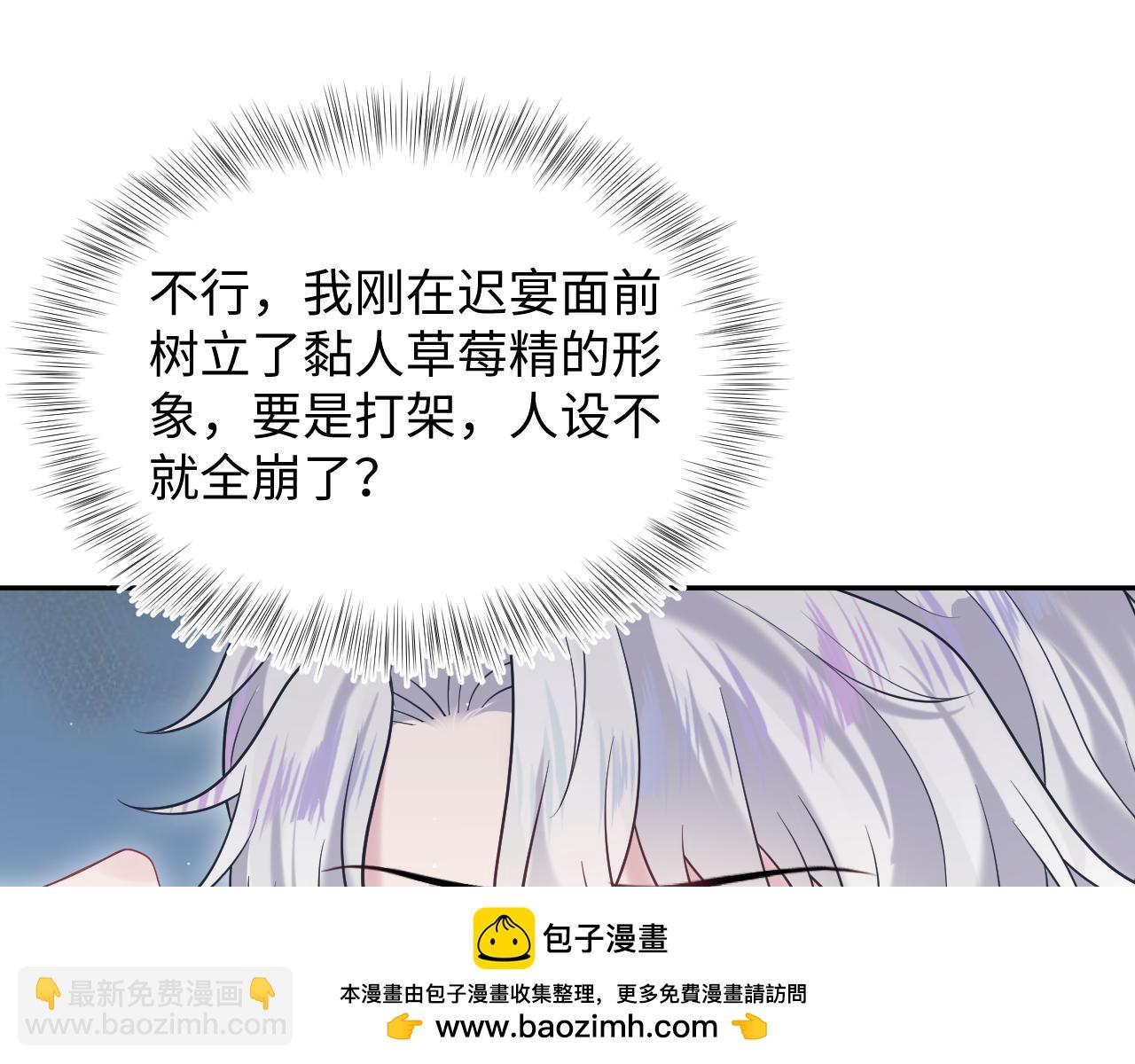 第205话 天凉王破49