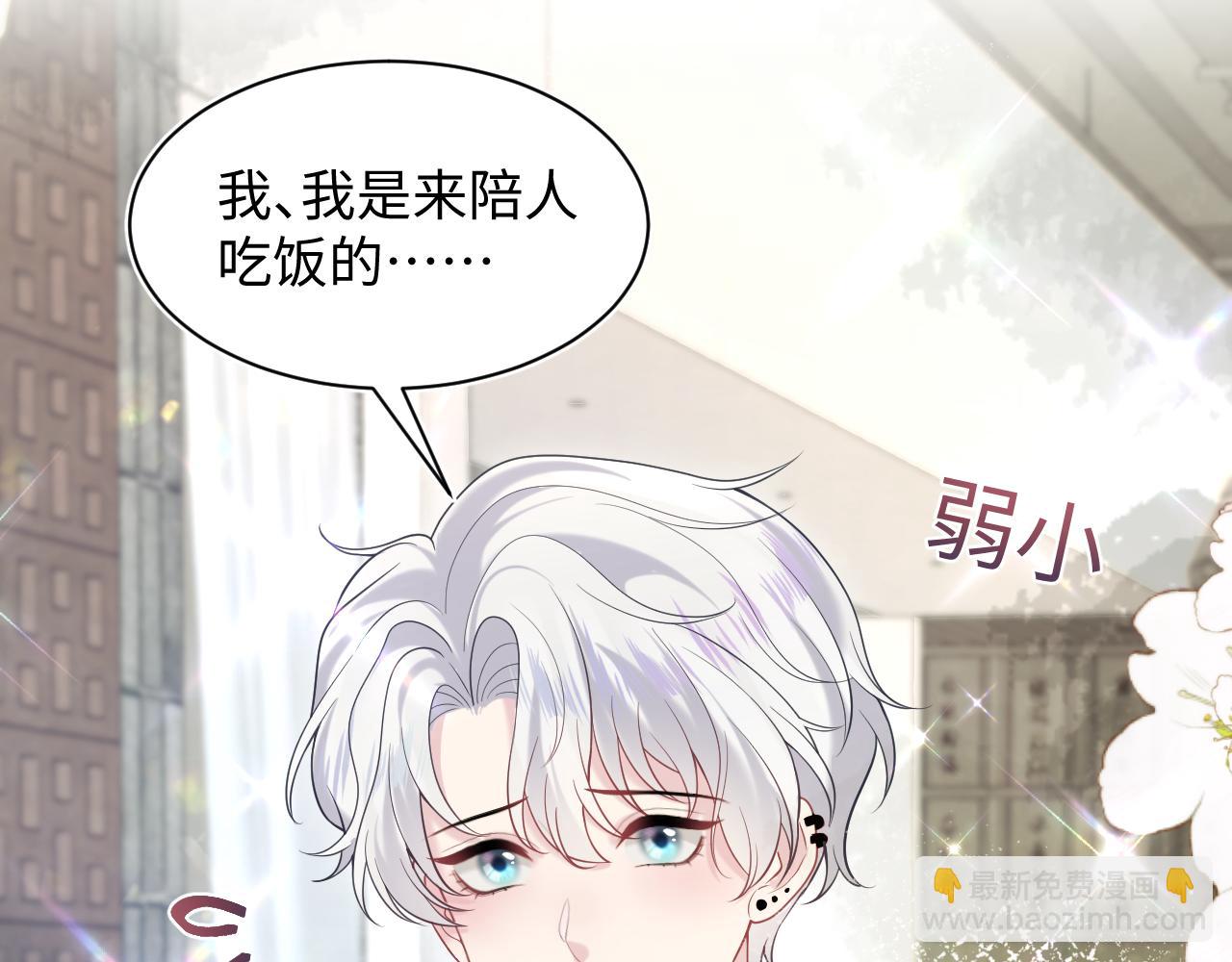 第205话 天凉王破55