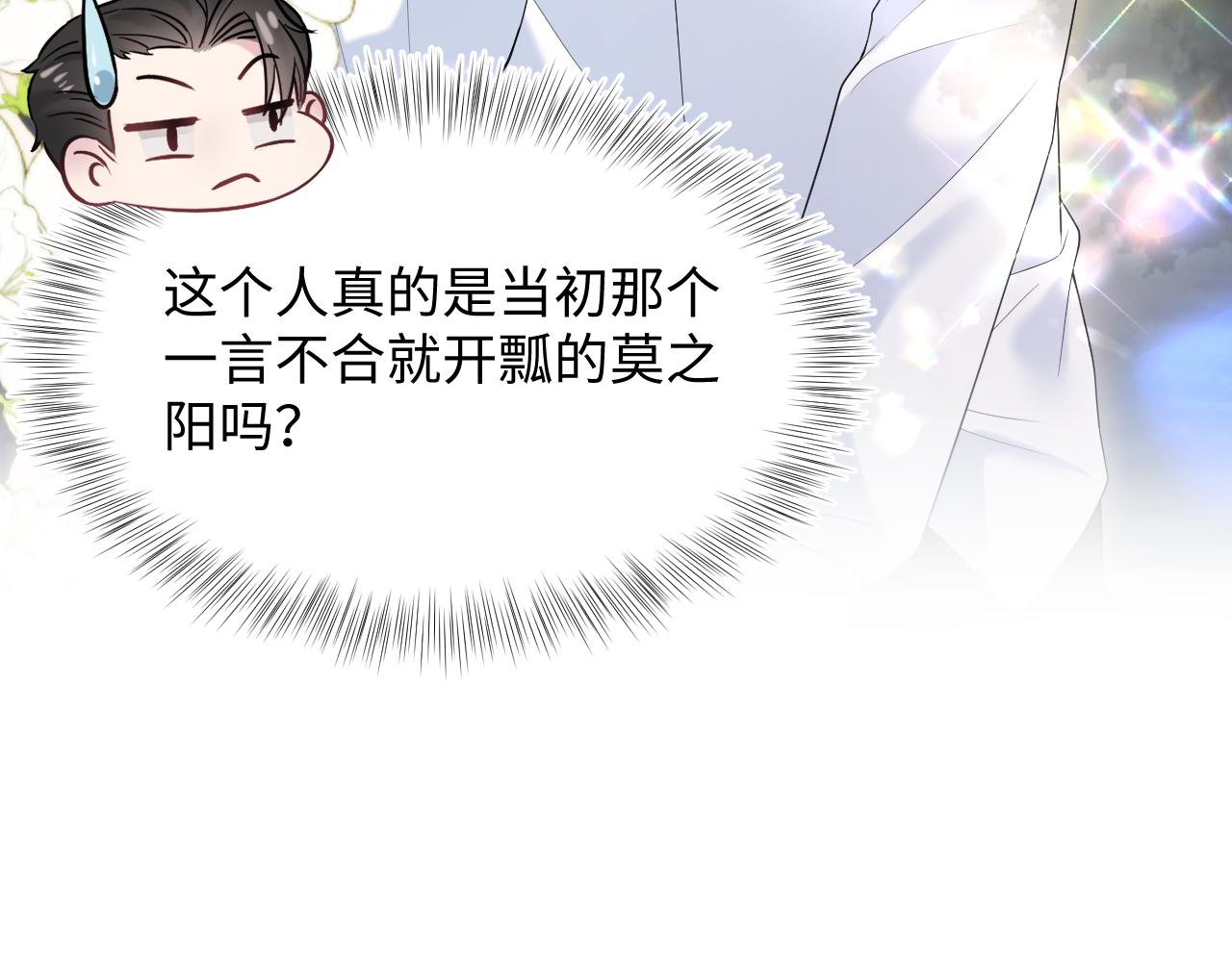 第205话 天凉王破57