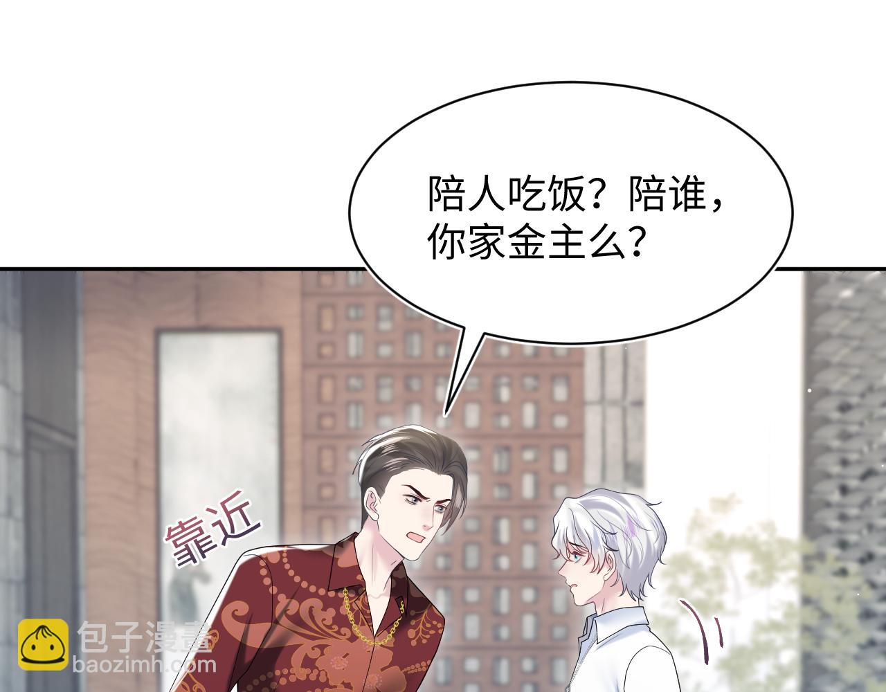 第205话 天凉王破58